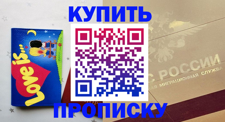 форма 3 в Еманжелинске